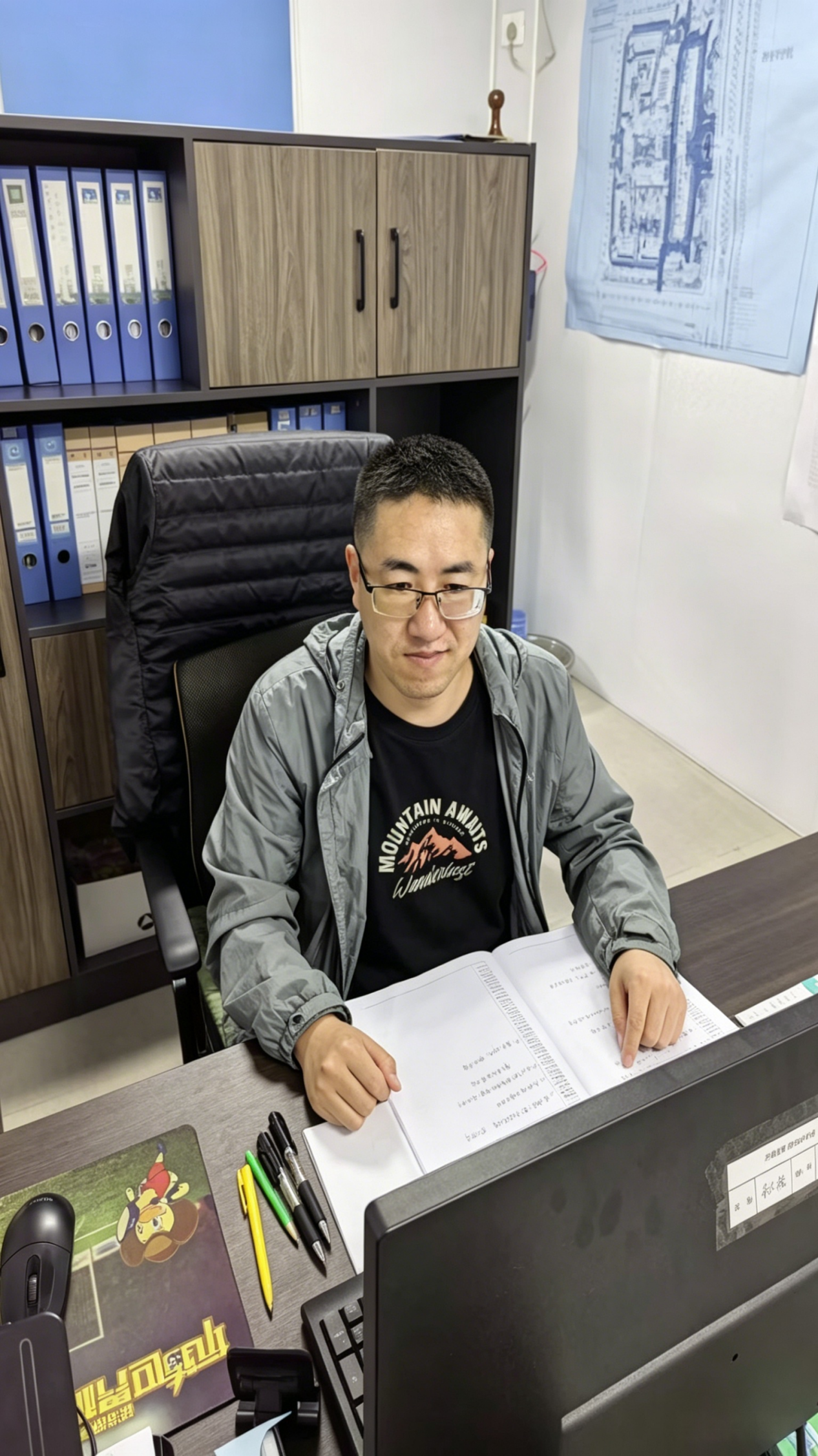 王东