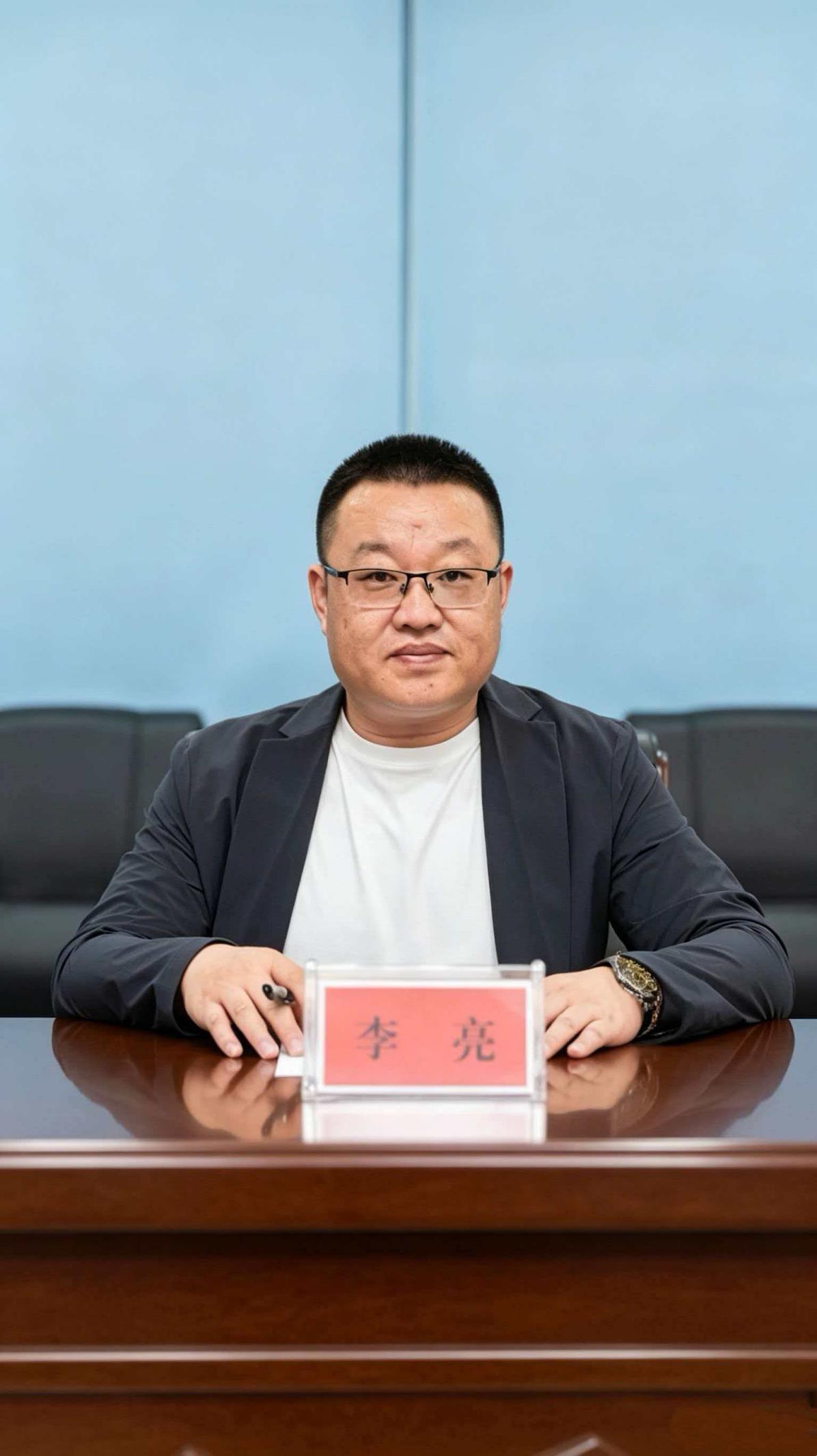 李亮