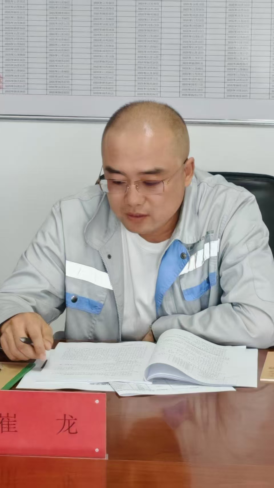 崔龙